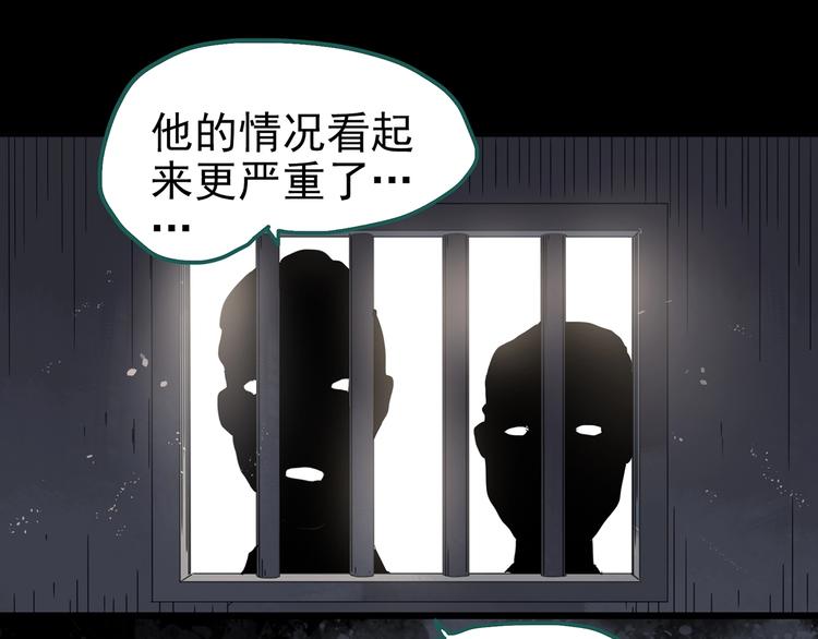 第255话  美女猪肉铺  下86