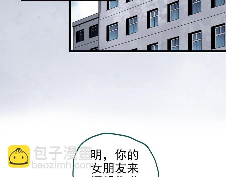 第255话  美女猪肉铺  下88