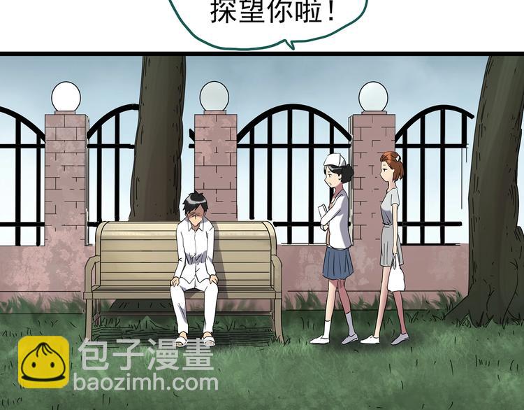 第255话  美女猪肉铺  下89