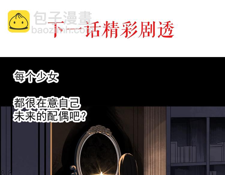 第255话  美女猪肉铺  下96
