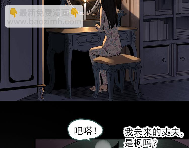 第255话  美女猪肉铺  下97