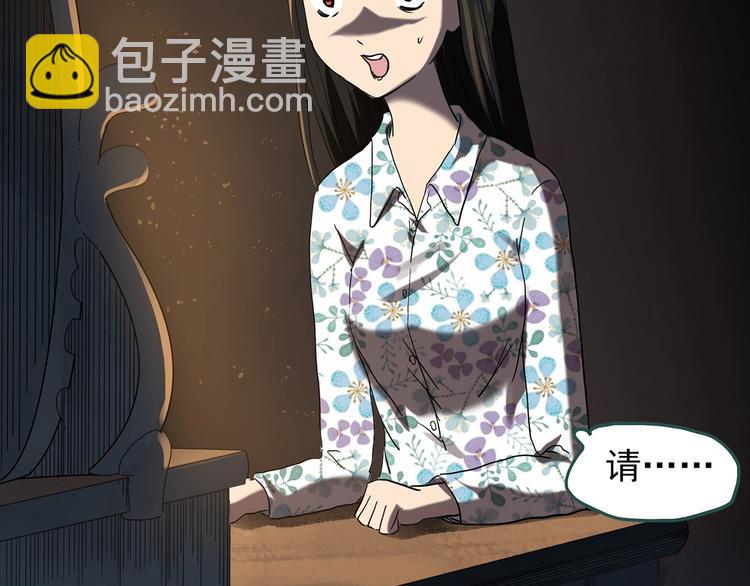 第255话  美女猪肉铺  下99