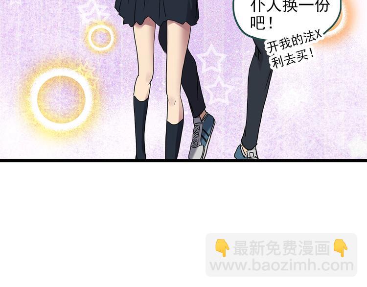 第256话  未来丈夫  上10