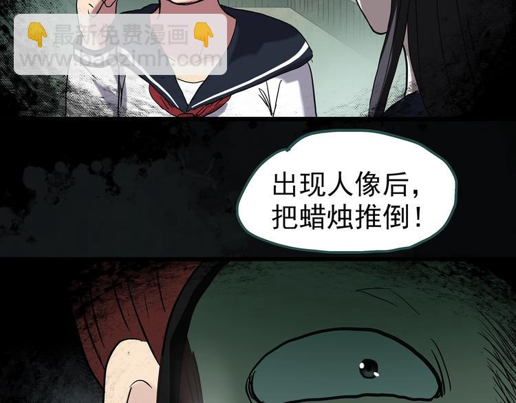 第256话  未来丈夫  上105