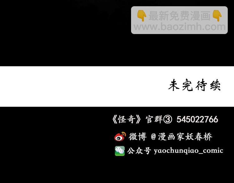 第256话  未来丈夫  上108