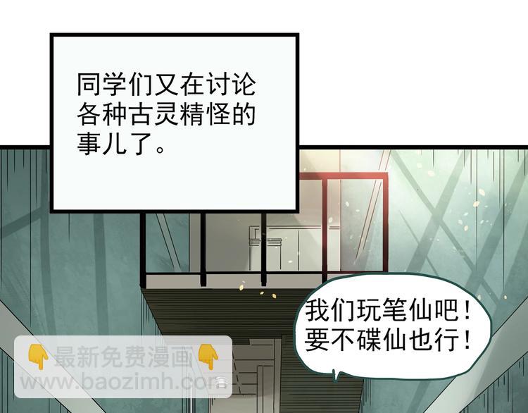 第256话  未来丈夫  上11