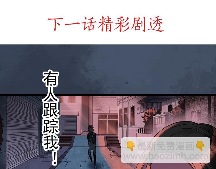 第256话  未来丈夫  上111