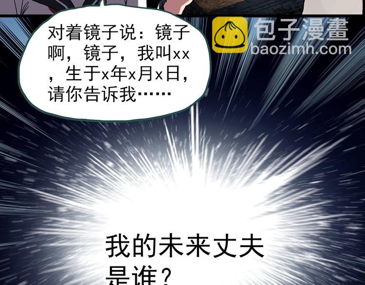 第256话  未来丈夫  上14
