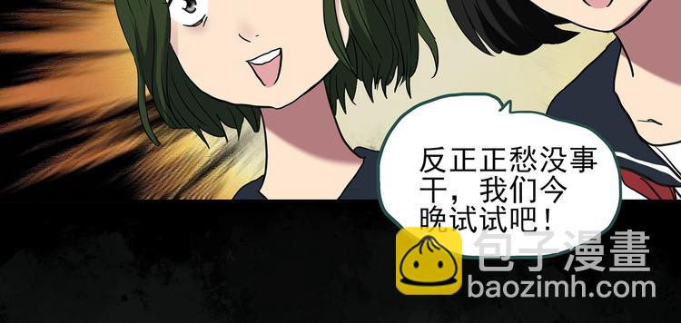 第256话  未来丈夫  上16