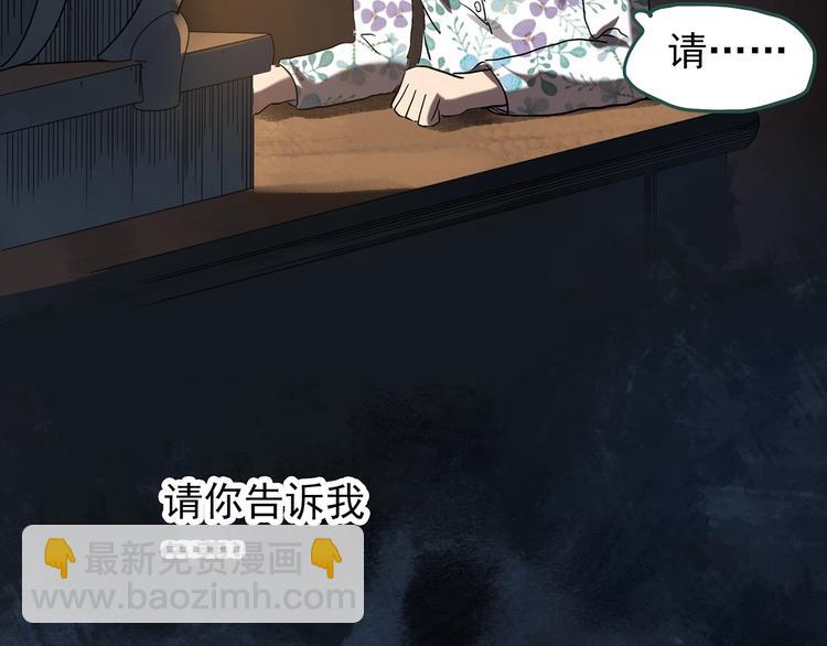 第256话  未来丈夫  上25