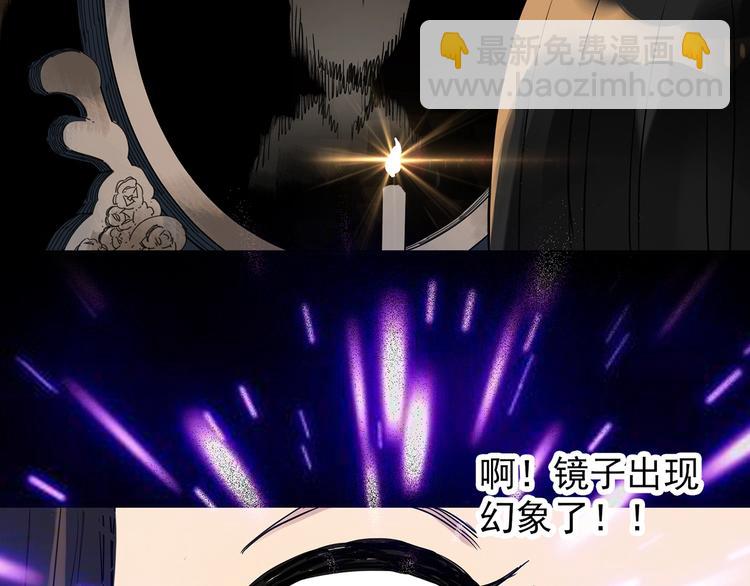 第256话  未来丈夫  上28