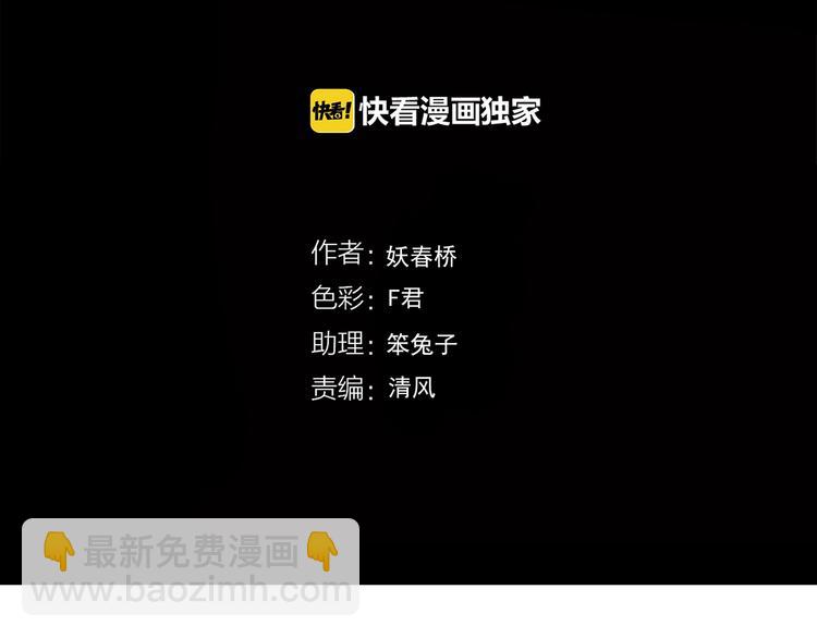 第256话  未来丈夫  上3