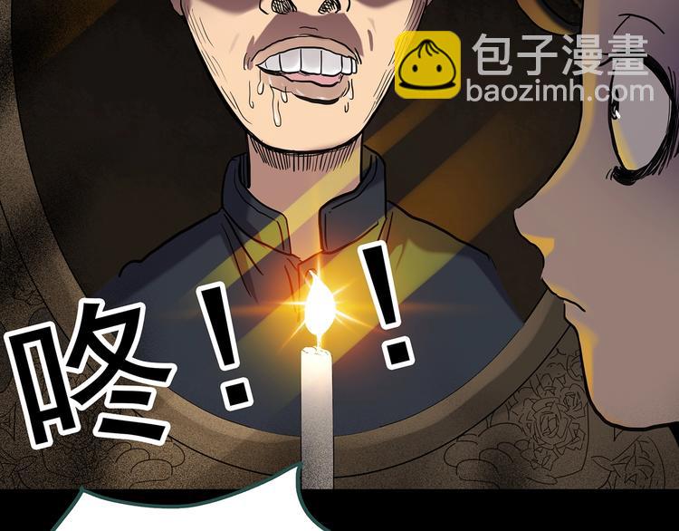 第256话  未来丈夫  上31
