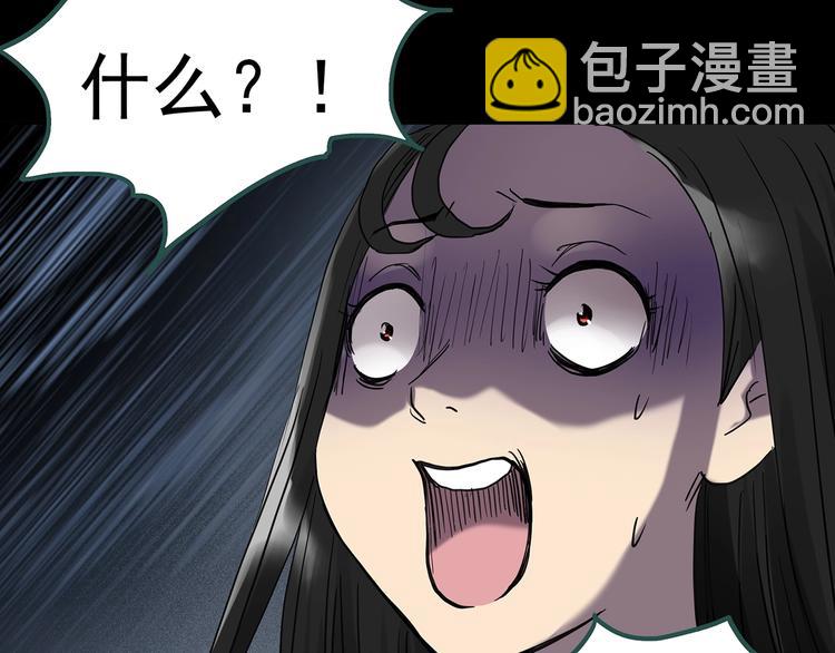 第256话  未来丈夫  上32