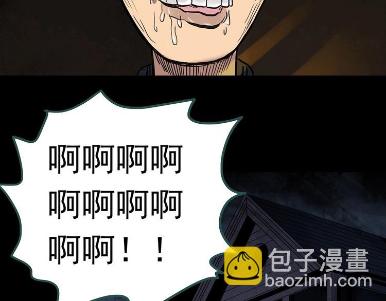 第256话  未来丈夫  上34