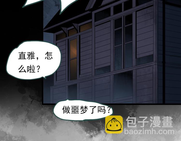 第256话  未来丈夫  上35