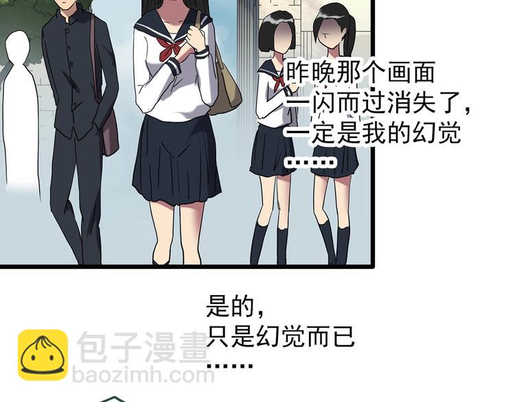 第256话  未来丈夫  上37
