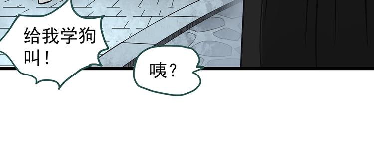 第256话  未来丈夫  上39