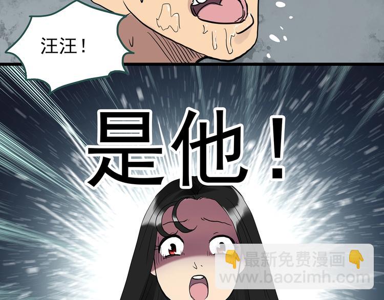 第256话  未来丈夫  上41