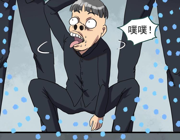 第256话  未来丈夫  上43