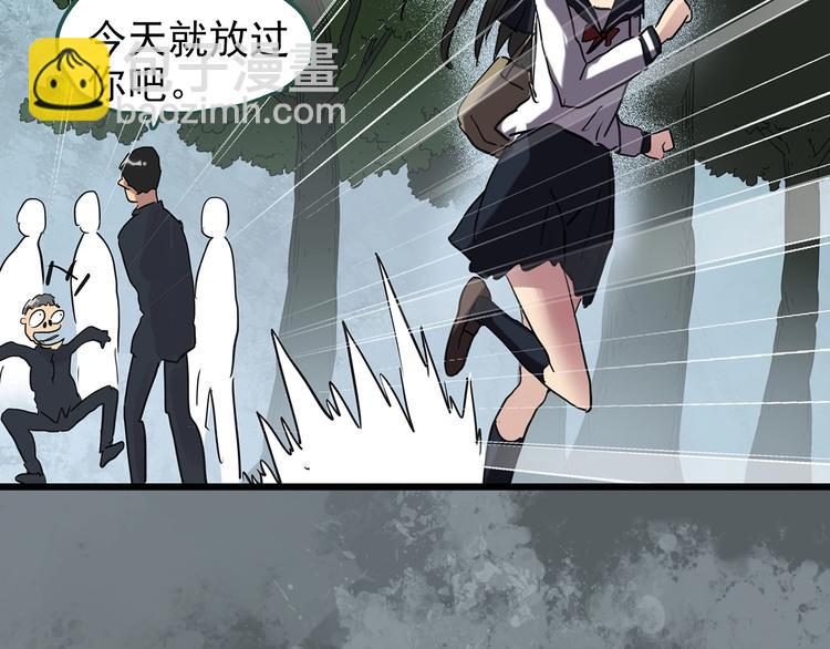 第256话  未来丈夫  上45