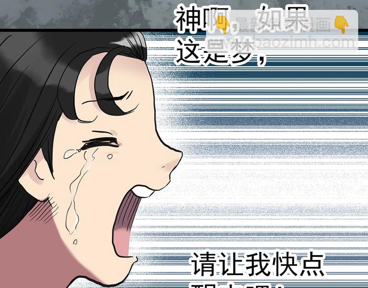第256话  未来丈夫  上46