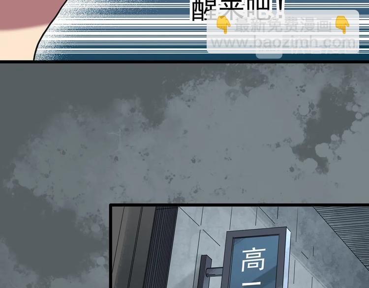 第256话  未来丈夫  上47