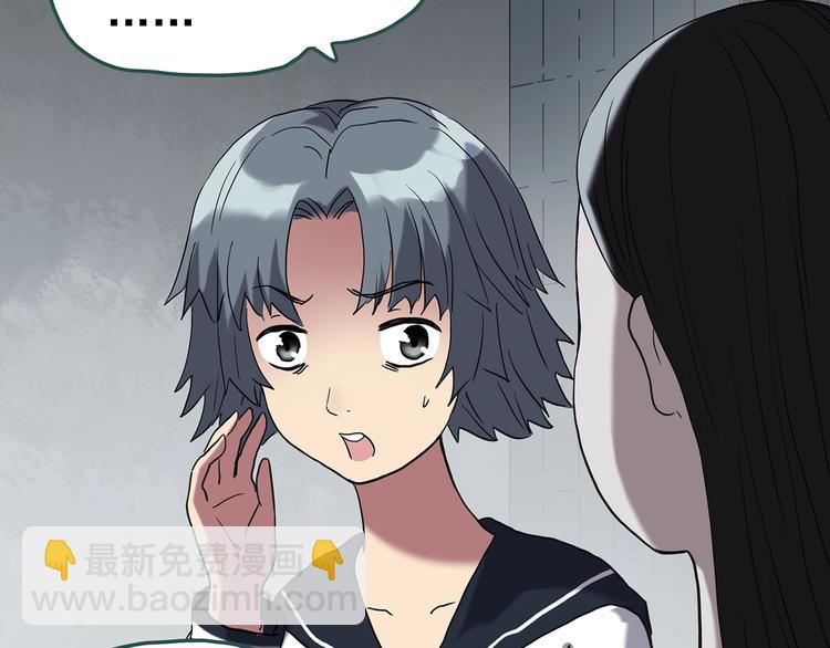 第256话  未来丈夫  上49