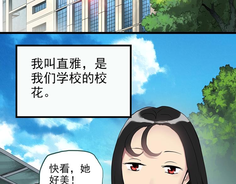 第256话  未来丈夫  上5