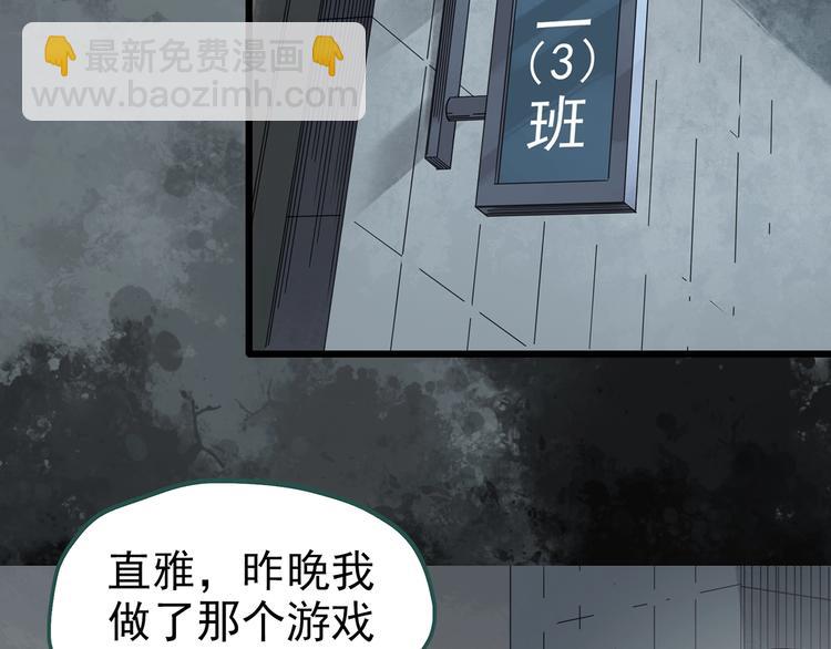 第256话  未来丈夫  上52