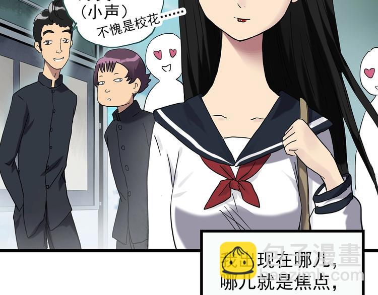 第256话  未来丈夫  上6