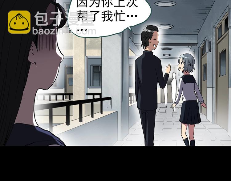 第256话  未来丈夫  上62