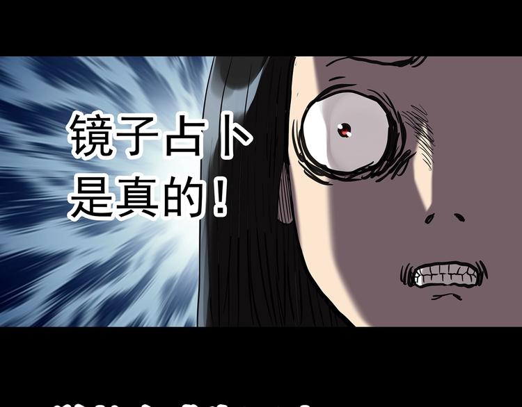 第256话  未来丈夫  上63