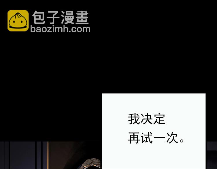 第256话  未来丈夫  上67