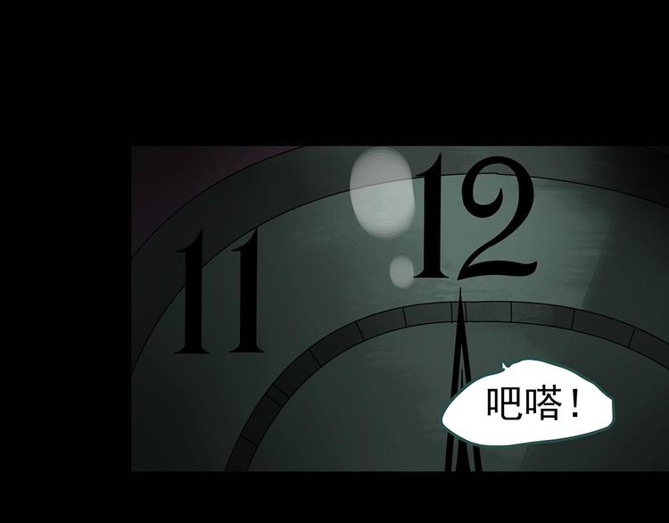 第256话  未来丈夫  上69