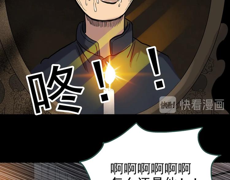 第256话  未来丈夫  上74