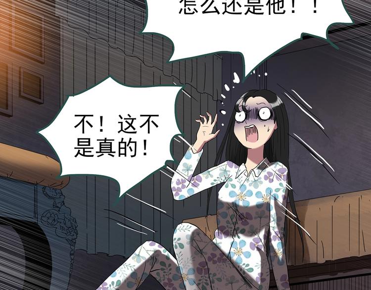 第256话  未来丈夫  上75