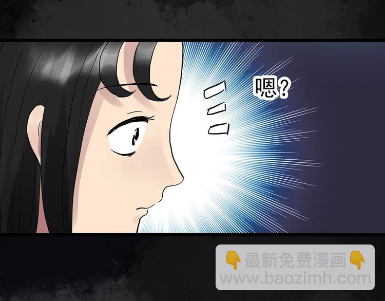 第256话  未来丈夫  上86