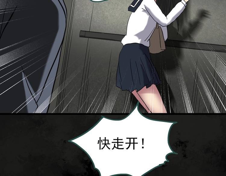 第256话  未来丈夫  上92