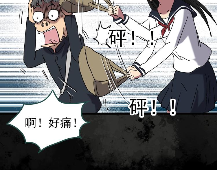 第256话  未来丈夫  上96