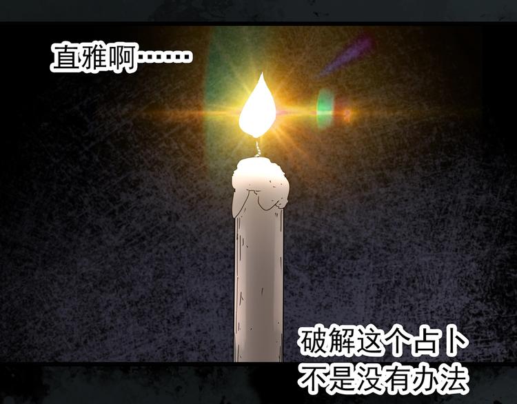 第256话  未来丈夫  上99