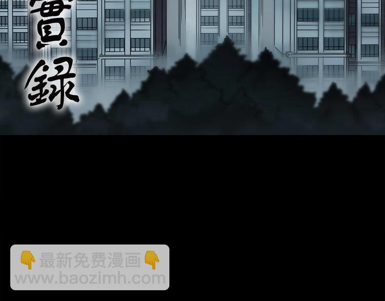 第258话  千亩湿地1