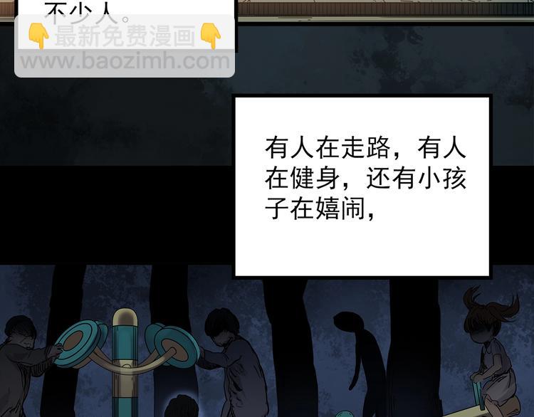 第258话  千亩湿地11