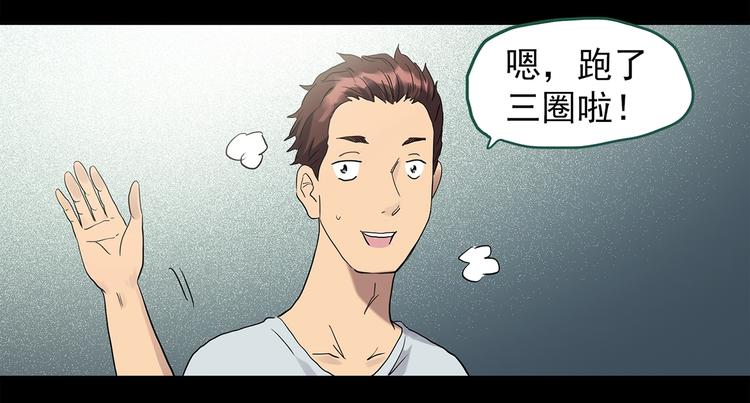 第258话  千亩湿地14
