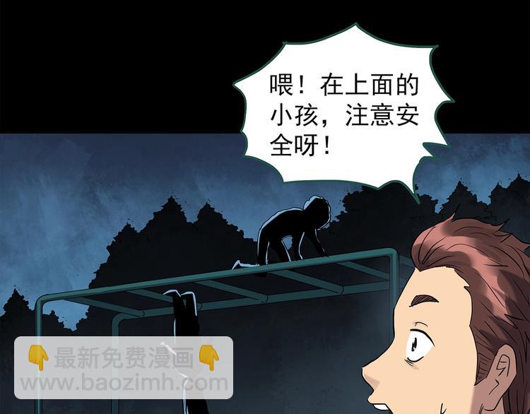 第258话  千亩湿地15
