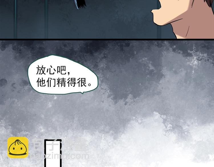 第258话  千亩湿地16