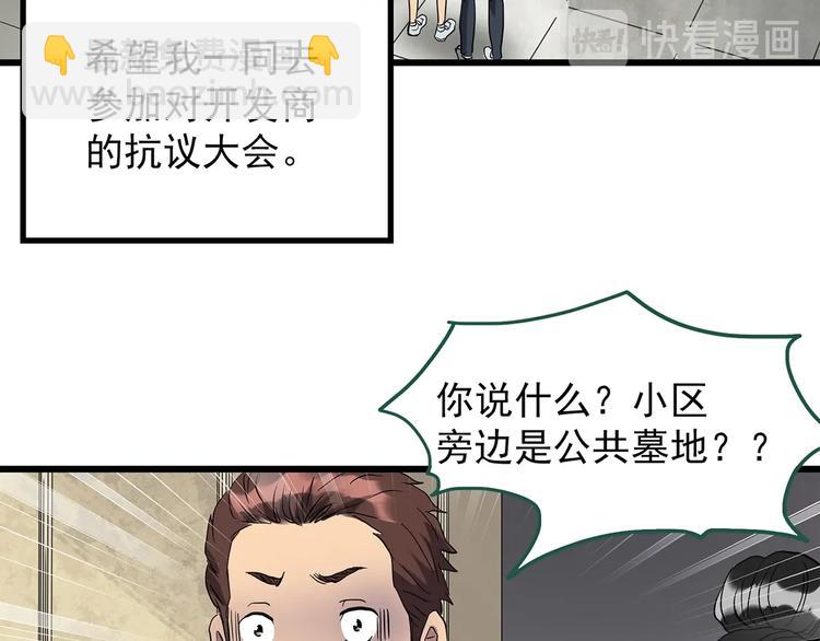 第258话  千亩湿地19