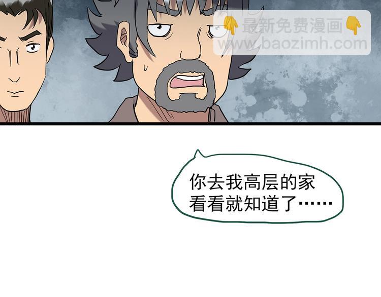 第258话  千亩湿地21