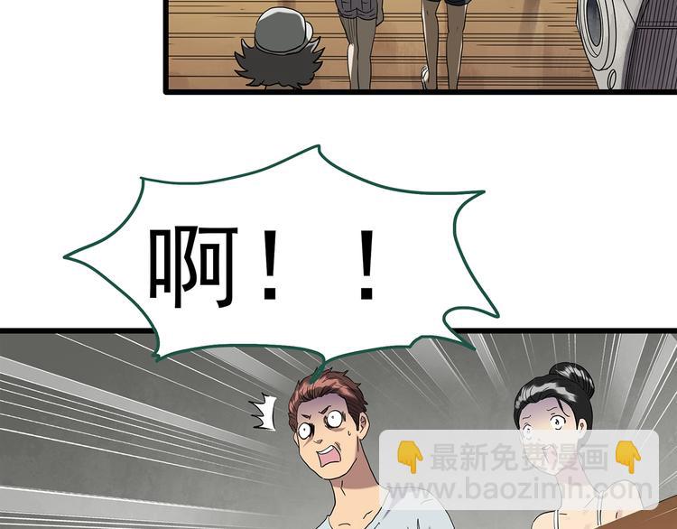第258话  千亩湿地23
