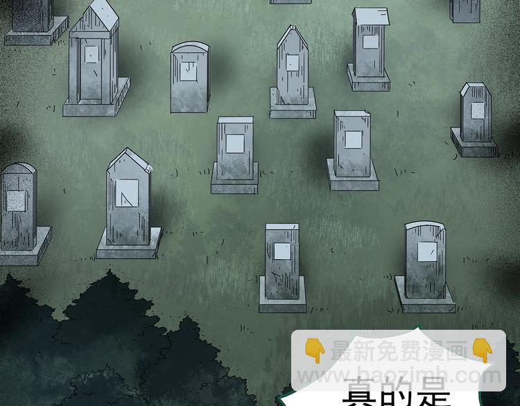 第258话  千亩湿地25